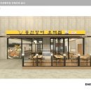 오억식당 이미지