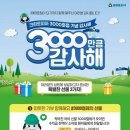 크린토피아코인워시하남 네이버블로그