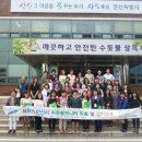 환경사업소_홍보실 이미지