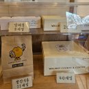 복호두 안성공도점 이미지
