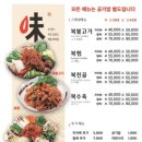 싱글벙글복어 이미지