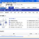 [아고라펌]]◑◐ 네이버 지식In 삭제하기 운동 추천 ◑◐ 이미지