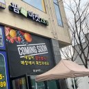 맑은숲이비인후과의원 이미지