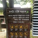 경상북도수목원 네이버블로그