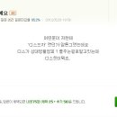 디스의 뜻ㅋㅋㅋㅋㅋㅋ 이미지