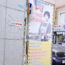성남탕 | [백종원3대천왕] 범일동매떡 이름값 한다. /매축지마을