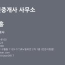 방*길 이미지
