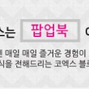 (유)코마당 이미지
