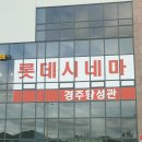 황성관 이미지