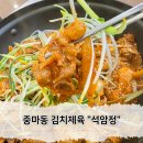 석암정 이미지