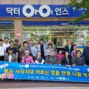 닥터아이언스 일간투데이