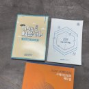 경북인쇄사