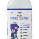 필립스(장미) | 🔴🟡버리기 전 필독 | 장기 보관 · 중고 돌체구스토 10대 사용 기록 | 노란·빨간 불과 커피 맛 변화