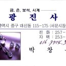광진사 이미지