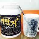 셀루스웰빙코리아의 까만거(블랙푸드) 구매후기 _ 노재희님