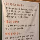 인제대역 | 김해바베큐 | 삼정동 숨은 맛집 특별한 날 '링컨텍사스바베큐 인제대역점'(+주차정보)