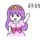 피오니 헤어