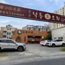 상모로-15 이미지