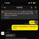 모닝네일