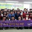 와치경로당 이미지