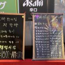 오빠화이팅 평택소사벌점 이미지