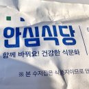 전골잘하는곰집 | 청천동 숨은 맛집 ‘전골잘하는곰집' 진한 국물에 소주가 술술~