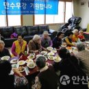 자유아파트경로당 이미지