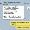 (주)공간몬스터 | 나트랑 몬스터멀티플렉스 공항픽업패키지로 깜란공항 샌딩 후기