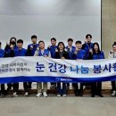 다비치안경 남동탄 호수공원점 이미지