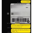 성실통운 노동조합 | [자기혁신 성장일기]EP.142 미국 온라인 시장 도전기 - 2탄