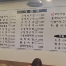 한집맛고기 이미지