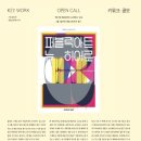 뉴히어로주 이미지