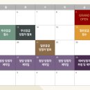 오송초교 병설유치원 이미지