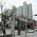 호평중흥S-클래스1차아파트 이미지