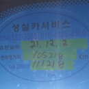 성실카센터 이미지