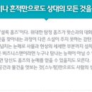 스눕(snoop)