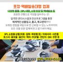 홈타운세탁소 이미지