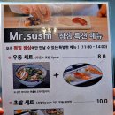 미스터스시울산본점 이미지