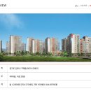 한강IPARK공인중개사사무소 이미지