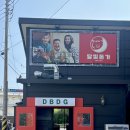 달빛돈가 이미지