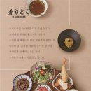 스시도쿠현대백화점 이미지