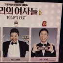 수현재2 이미지