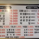 마포생삼겹