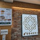 망향비빔국수 과천안양점 | 믿고 먹는 비빔국수 맛집 망향비빔국수 과천안양점 다녀온 후기