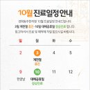 경희동주한의원 이미지