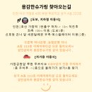 이제이플래닝 | [인천/서구] 루원시티 왁싱 ‘용감한슈가링’ 브라질리언 왁싱 후기