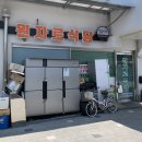 원자로식당 이미지