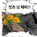 럭키짱PC 이미지