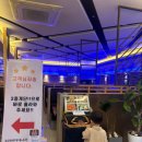 크래버 대게나라 노원점 | [맛집] 크래버대게나라 노원점