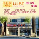 61 | 석사동헬스장 춘천헬스 PT 피티 여성전용피티샵 루피티 가격 영업시간 리뷰